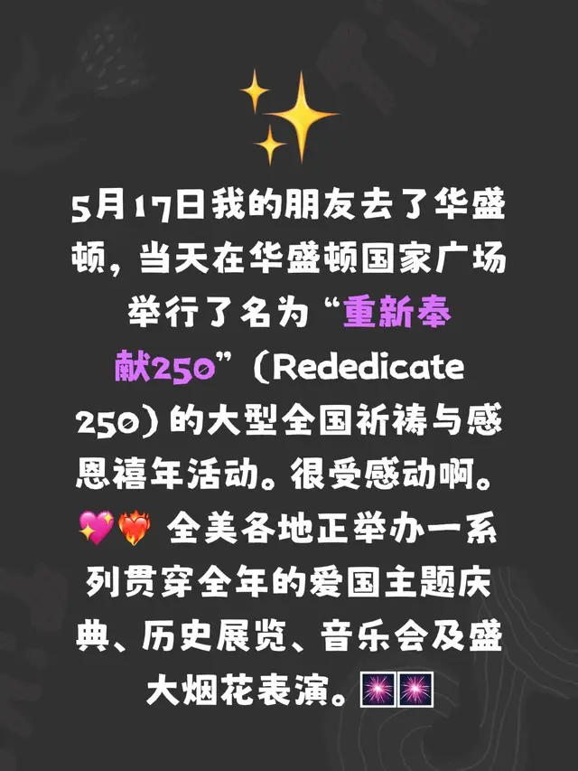 #美国生活 #美国华人 #美国移民 #美国华人教堂 #美国佛罗里达州 