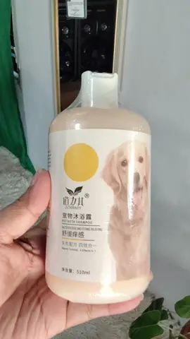510ML pet shower gel, cat and  #dogshampoo  #petshampoo  #dog  #pets #petbath 