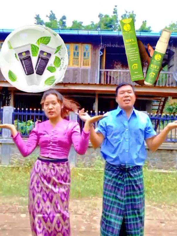 #ချစ်တဲ့သူတွေဆီအရောက်သွား  #ohmyzing  #ohmyzingdancechallenge  #Ohmyzingထုတ်ကုန်တွေနဲ့အတူကျန်းမာပျော်ရွှင်လှပတဲ့နေ့ရက်တိုင်းကိုပိုင် ဆိုင်ကြမယ် #ငွေဝင်ပျော်ရွှင်အောင်မြင်ohmyzing @Oh My Zing (Official) @Oh My Zing 