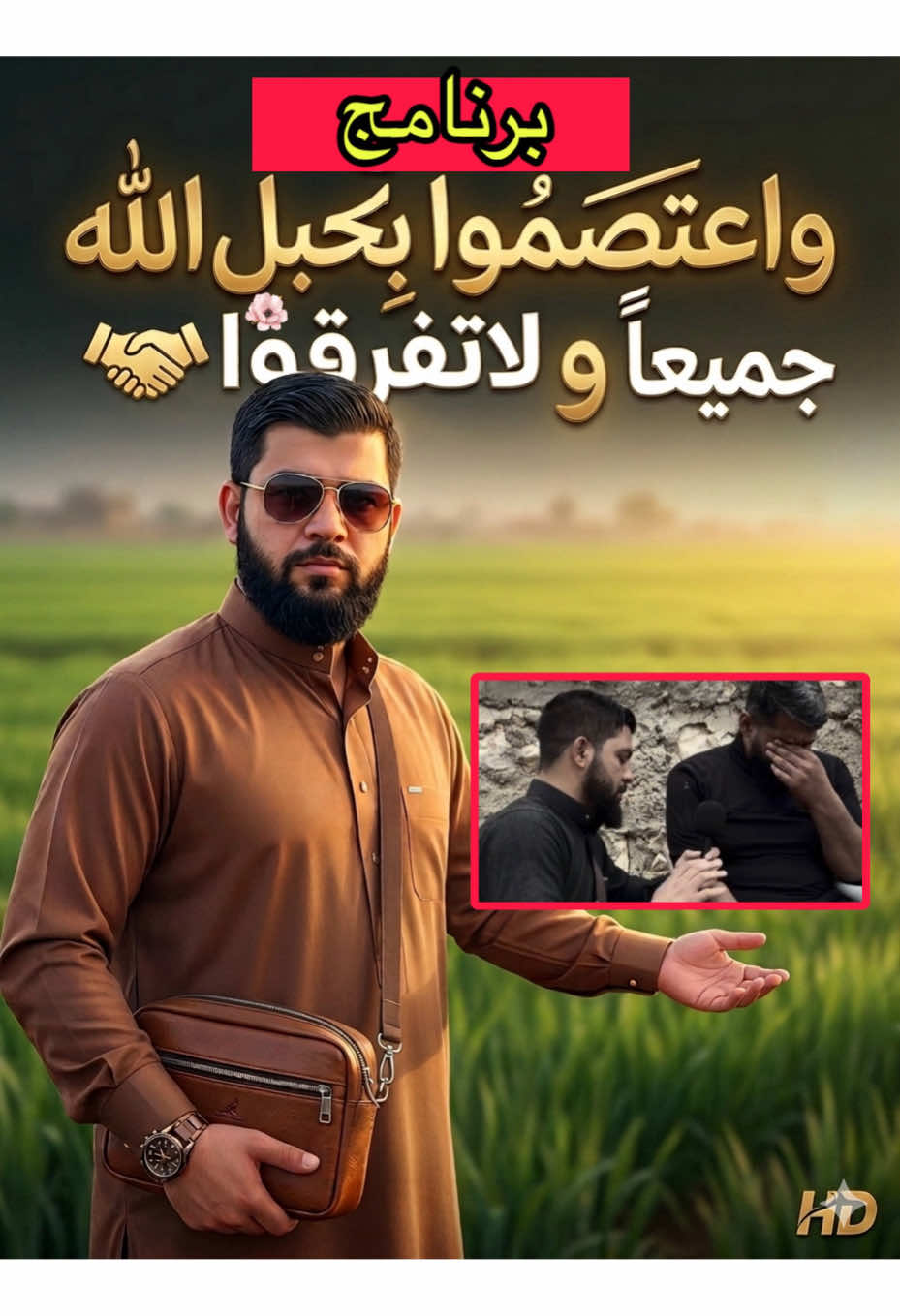 فقد اخوانه في سجن صيدنايا!!؟؟#محمد_أبو_الشيخ 