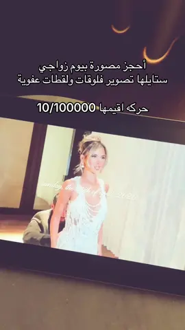 احلا قرار فكل مرا تشوفي الفلوق تعيشي نفس المشاعر🤍 #بنات_المدينه #المدينه_المنوره #مصوره_المدينه #هدايا_عروس #فلوق_عفوي