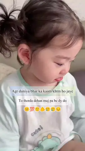 Agr duniya bhar ka kaam khtm ho jaye #foryoupage❤️❤️ #growmyaccount #dontunderviewmyvideo #viralvideo 