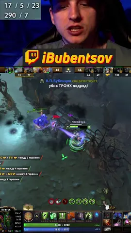 МАКСИМАЛЬНЫЙ ИМПАКТ ОТ МИД РУБИКА В ДОТА 2. #dota2 #dota #дота2