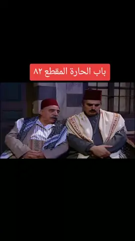 #views #مشاهدة #foryou #fyp #syria 