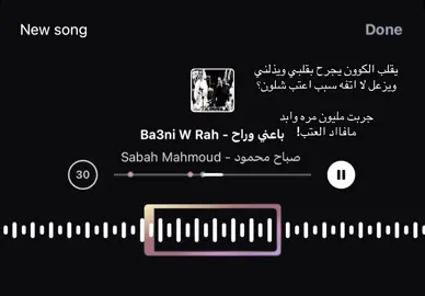 #صباح_محمود #الشعب_الصيني_ماله_حل😂😂 #foryou #fyp #اكسبلور 