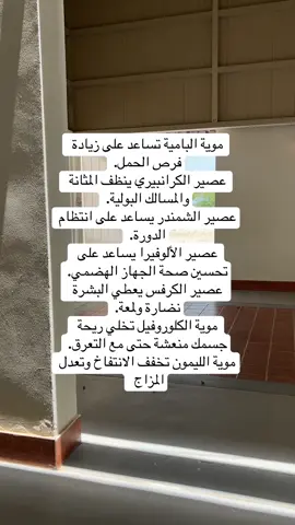 وادعولي بعدين 🧚🏼‍♀️