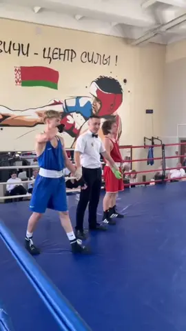 Видео делал @Barik_mladshiy.1 #победа #бокс #барановичи🇧🇾