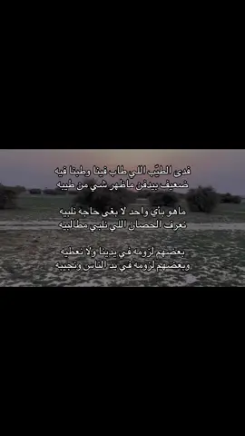 #fyp #foryou #tabuk 