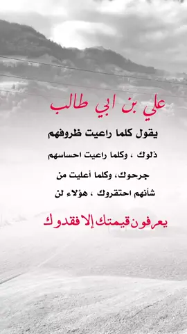 #fyp #explorer #تصميم_فيديوهات🎶🎤🎬 #عبارات_دينية #اعادة_النشر🔃 