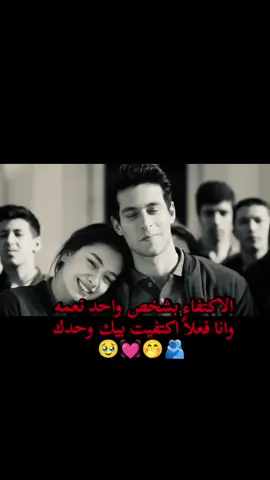 #حبيب روحِــي  🥹🫣🦋 #عزيز ڪلبي 😂😍🤭 #حبيبي❤️  #حياتي 💗🤭🫣