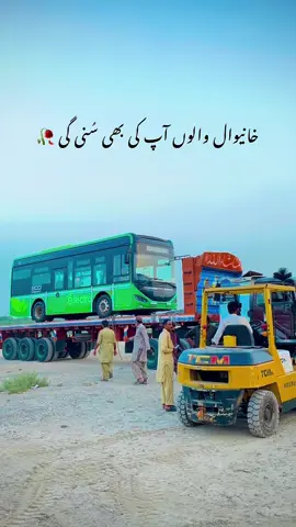 #like #khanewal #foryou #khanewalcity❤️🌾 #sport🥺 