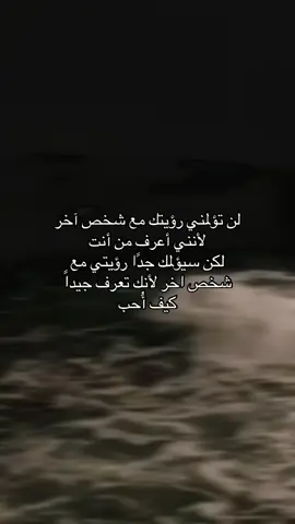 #هواجيس #كتاباتي #نصوص #عميقة 