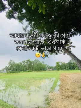 🐸🙏#vairalvideo #fyp #foryou #trending #foryoupage 