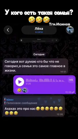 Есть?🤝 #исинов #гс #друзья #семья #прикол 