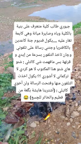 #ربيع_الصكر #اكسبلورexplore #الشعب_الصيني_ماله_حل😂😂 #الصينيين_مالهم_حل😂😂 #sportsontiktok 