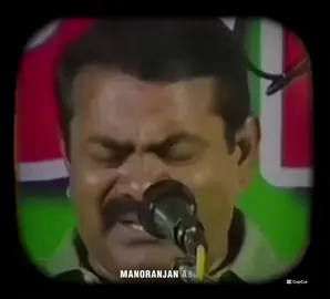 #மனசாட்சி💯 #எண்ணம்போல்வாழ்க்கை #fypppppppppppppppppppppp #fypp #மனசாட்சி💯 