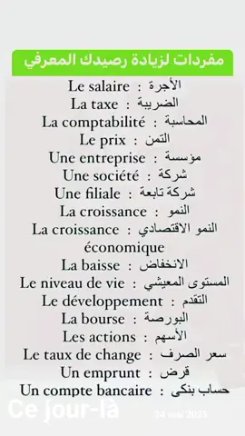 #cejour-là 