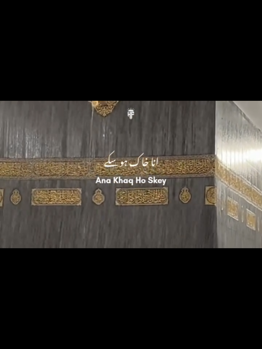 I love makkah #naat #islamic_video #trending #viral #allah 