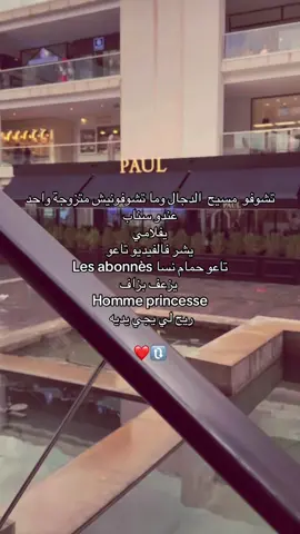 #explore #fyp #foryou #شعب_الصيني_ماله_حل😂😂 #algeria 
