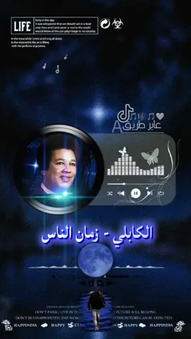#عبدالكريم الكابلي -زمان الناس  #عابر- طريق #اعادة نشر - لائك - متابعه #السعوديه- مصر -الامارات المانيا- فرنسا -استراليا  النرويج- كنده- مورتانيا- ليبيا السودان - جنوب السودان - قطر  الولايات المتحده الامريكيه - كولمبيا اليونان 