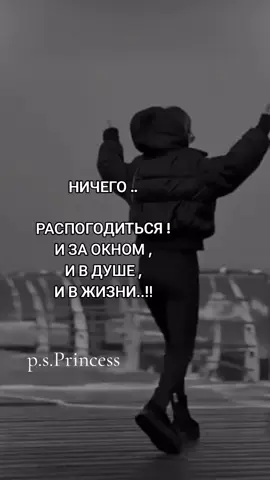 #мнетаккрасиво #такаякакаяесть #мысливслух #цитаты #цитатысосмыслом 