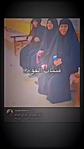 #تحشيش  #الشعب_الصيني_ماله_حل😂😂 