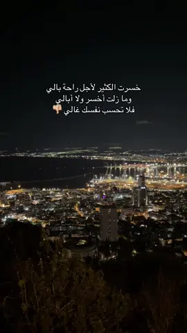 #الشعب_الصيني_ماله_حل😂😂 #الناصره_الشامخه👑🦅 #الناصره_حيفا_عكت_يافا_رهط_شفاعمرو 