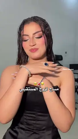😂💔 .  .  @Noreneharid #نوران_حريد #noreneharid #جيش_نوران🖤🌚 #نوران_نمبروان🔥 