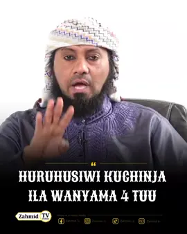 wewe umepanga kuchinja mnyama gani ?? mzungumzaji:Sheikh Nurdin Kishki  ⭐️Follow ili ufahamu uislamu wako kupitia mawaidha, nasaha, darsa, Qur’an na hekima mbali mbali. #uislamu #islamicpost#mawaidha#islamicvideo ⭐️FOLLOW ⭐️ @islamic_halawah @zahmid_tv @nuru_ya_peponi @guide_qalam @islamic_rihla
