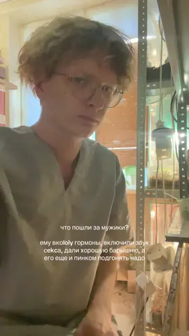 ты мальчик способный, ты можешь, ты просто не хочешь #биофак #биолог #зоолог #лягушка #амфибия 