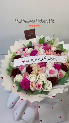 🙂‍↔️❤️‍🔥#الظهره_بني_وليد #تغليفات_نينا #nina_gifts #نينا_توصل_مشاعركم_بأفخم_تغليف❤️‍🔥 #ورفلة_بني_وليد🖤🦅 
