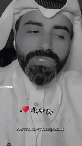 #الجوزاء #برج_الجوزاء #الرياض_جده_مكه_الدمام_المدينه #جوزائيه✌️♊🥳🤫 #الشعب_الصيني_ماله_حل 