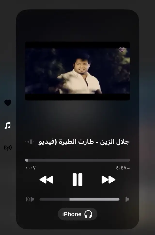 طارت منك الطيرة 😪#اغاني_مسرعه💥 #tiktok #اغاني #explore #اغاني_مسرعه💥 