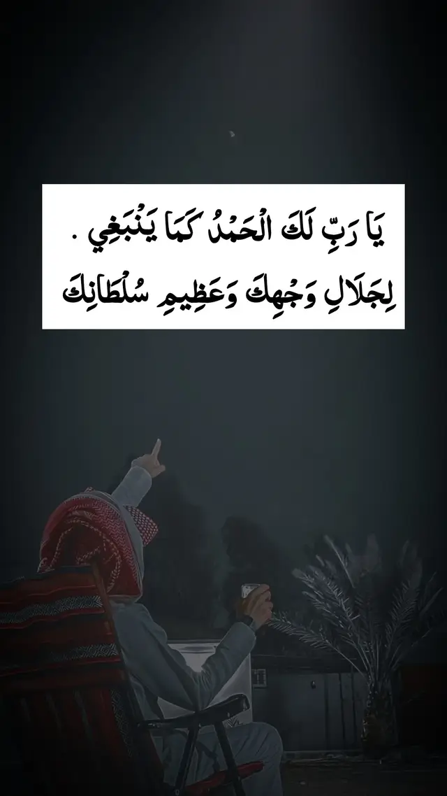 خدا اور اس کے فرشتے آپ ﷺ پر درود بھیجتے ہیں۔ اے ایمان والو۔۔!! تم بھی ان ﷺ پر درود و سلام بھیجو۔۔۔!! 🌸 ‏اَللٰهمَ صَلِ عَلٰی محَمَدٍ وَ عَلٰی اٰلِ محَمَدٍ کَمَا صَلَیتَ عَلٰی اِبرَاهِیمَ وَ عَلٰی اٰلِ اِبرَاهِیمَ اِنَکَ حَمیدٌ مَجِیدٌ○ 🥀 اَللٰهمَ بَارِک عَلٰی محَمَدٍ وَ عَلٰی اٰلِ محَمَدٍ کَمَا بَارکتَ عَلٰی اِبرَاهِیمَ وَ عَلٰی اٰلِ اِبرَاهِیمَ اِنَکَ حَمیدٌ مَجِیدٌ○ 🖤. . . . #islamabadbeautyofpakistan #Islamabad #islamicrepublicofpakistan #Pakistan #beautifuldestinations 