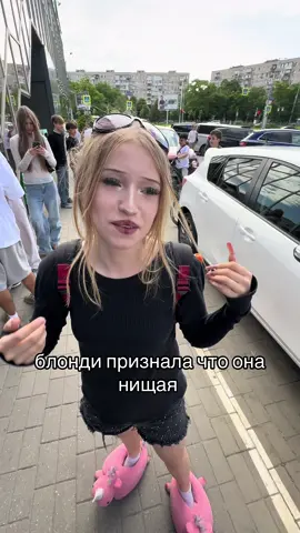 #краснодар #рекомендации #игорек #блонди @блонди#AMFT 