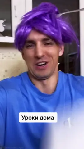#pov #funny #skit #tiktok #foryous     