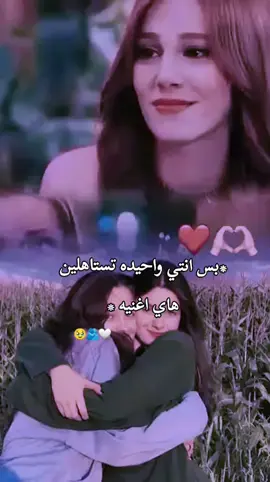 #اختي_حبيبتي_وضي_عيوني_اختي♥🥺🦋 #صعدو_الفيديو_حته_استمر🧿🤎#صعدو_الفيديو_حته_استمر😫 #كسبلوررررررررررررر🥰🥰💞💞🥰🥰💞💞 