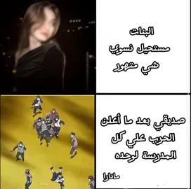 #اكسبلورexplore  #ترند  #meme 