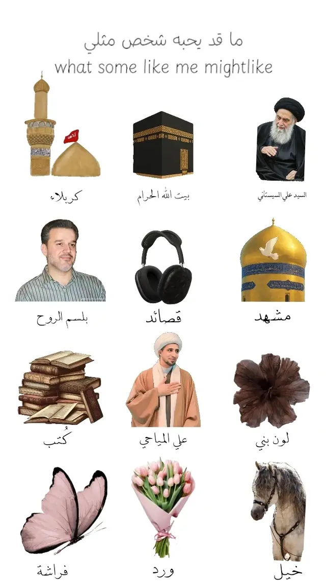 #صعدو #ترند_تيك_توك #اكسبلورexplore #اكسبلور 