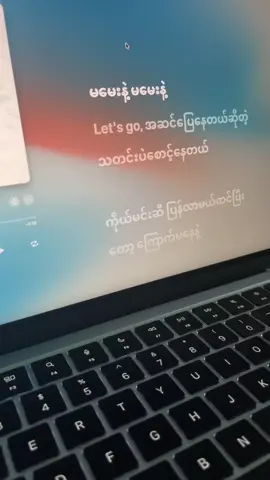 မမေးနဲ့ - x-boxin( ft yair yint aung)