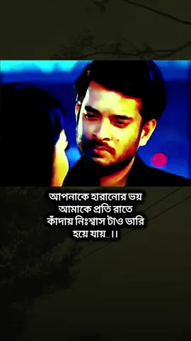 তোমাকে আমি বুঝাতে পারবো না, প্রতিটা মুহূর্তে তোমার শূন্যতা আমার ভেতরটা হা হা কার করে😭😭😭