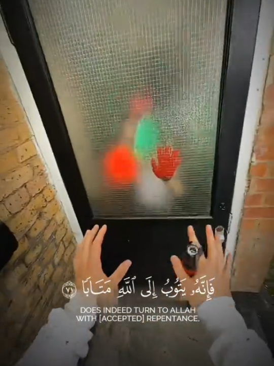تلاوة قرآنية خاشعة تريح قلبك ❤😴بصوت الشيخ محمد اللحيدان﴿وكان الله غفورا رحيما﴾#القران_الكريم #تلاوة #quran #ياسر_الدوسرى #fyp 