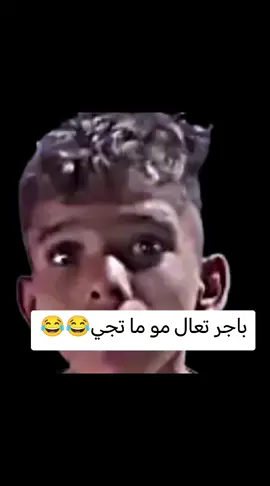 دزه صديقك😂😂#الشعب_الصيني_ماله_حل😂😂🙋🏻‍♂️ #تصميم_فيديوهات🎶🎤🎬