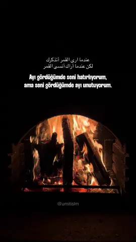 Ay’a baktığında kimi görüyorsun?  #keşfet #şiir #arapça #edebiyat #شعر 