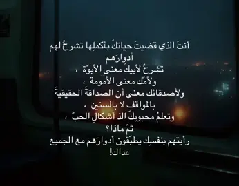 حقيقة #4u #axplore #axeratiochallenge #fyp 
