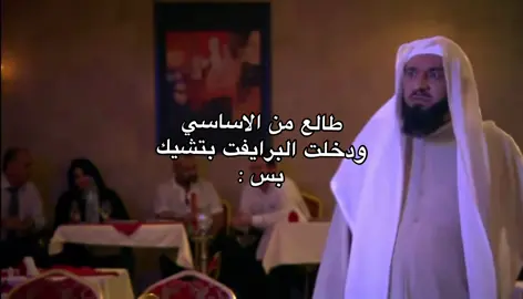 #اكسبلورexplore #CapCut #viralvideo #الشعب_الصيني_ماله_حل😂😂🙋🏻‍♂️ #العيد 