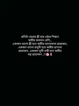 আলহামদুলিল্লাহ আল্লাহর কাছে হাজার শুকরিয়া,,!! 🥰🫶🖤 #capcut #fypシ゚viral #viralvideo #tiktokofficialbangladesh🇧🇩🇧🇩 