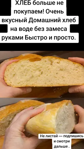 #простыерецепты #пирожки #булочки #fур #рек