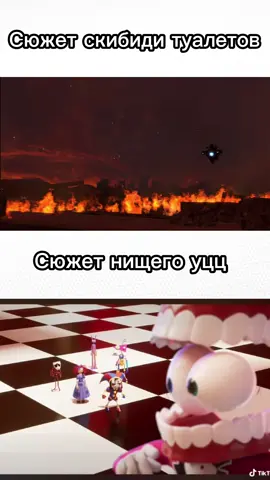 Ст>уцц #gman #skibiditoilet #recomendation #fyp #rge 