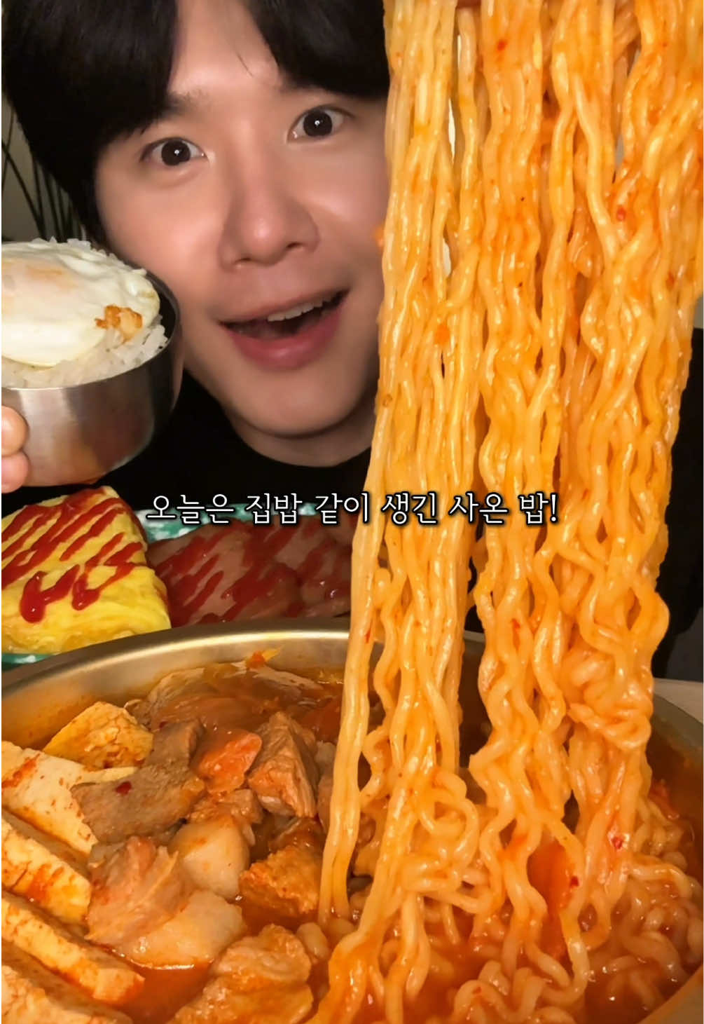 집밥st #김치찌개 #집밥 #찌개 #저메추 #라면 